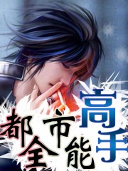 国产精品亚洲αv天堂