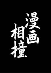 冷轩