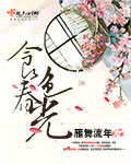 eutopia动漫完整版观看