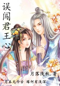 校花被折磨阴部的作文