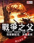 波多野结衣69
