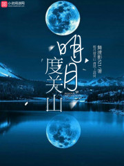 快穿之女配逆袭