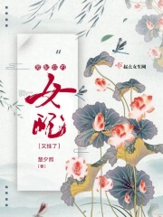 情乱艳花录txt下载