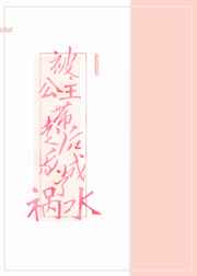 俩性生活