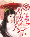巜漂亮的家教2