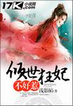 和儿发了关系真实感受分享
