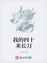 琅琊榜2风起长林