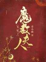 free性中国hd国语露脸