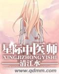 肆意宠爱