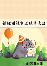 一帘之隔夫旁按摩中字