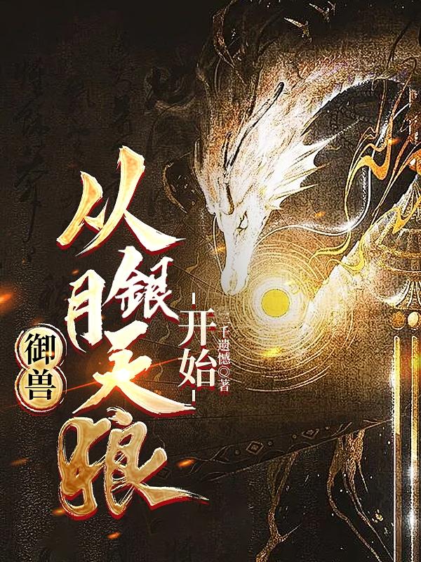 拉文克劳的蓝色宝石