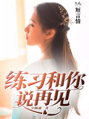 低喘律动影帝H