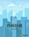 夜机免费视频在线观看