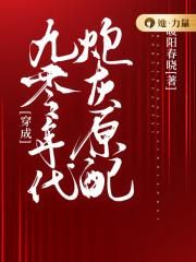 明星大侦探第六季在线