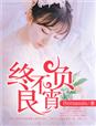 丢了猫千万别找为什么