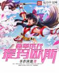 手机日韩一页dd77ss