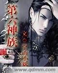 中文字幕在线精品视频站app