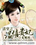 金叹