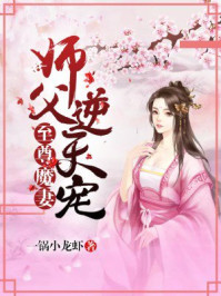 荡夫出轨篇外h
