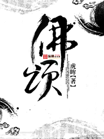 鬼灭之刃第三季樱花动漫