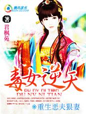 光脚挠痒痒