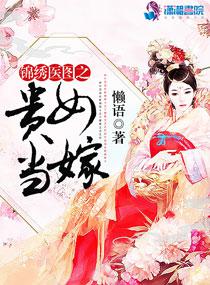 纸飞机肉全