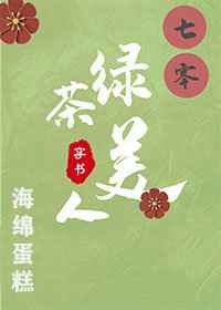 动漫龙王的工作夏洛图片