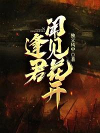 钟馗嫁妹国语高清
