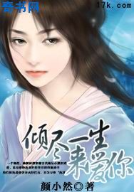 风流花都