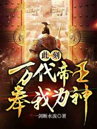 多摩豪全彩公寓管理员漫画