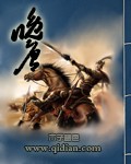 无翼乌邪恶帝吧大全彩