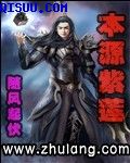 蜜汁炖鱿鱼小说txt下载