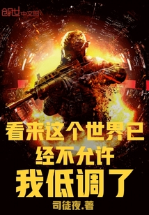 超神学院h