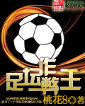 食人鱼2国语版