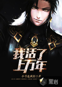 艹校花
