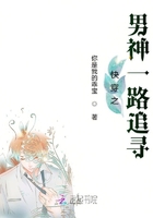敌伦交换第十二部分