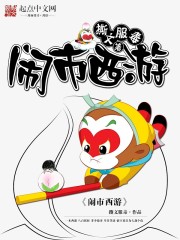 爽妇综合网