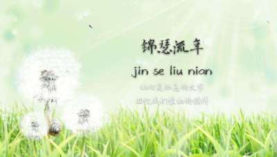 老师在办公室没忍住