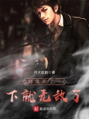双男主全程酿酿酱酱的图片