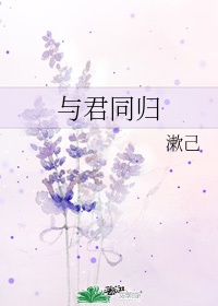 18岁的老处女
