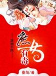 雪山圣乳