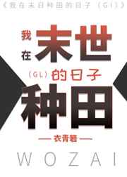 如月真绫的指导
