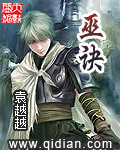 征服美女董事长小说全文免费阅读
