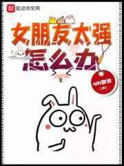 怎么调戏女朋友