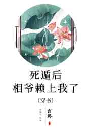 我在夜店的那些事儿 小说
