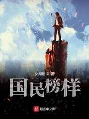组词女拉粑粑照片