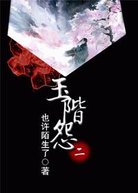 大象传媒永久不迷路回家视频