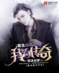 演武令