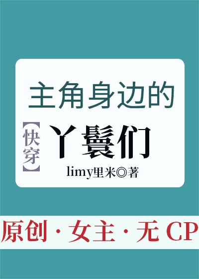 一个绿奴的真实经历5