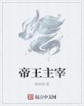 神雕之绝世医仙